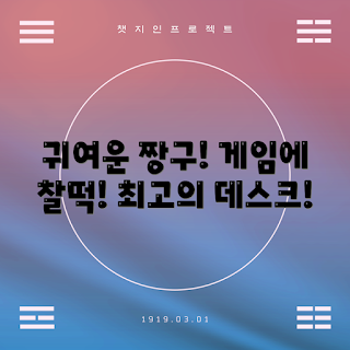 짱구 장패드, 게이밍 마우스패드, 데스크매트 추천, 귀여운 캐릭터 패드, 대형 마우스패드