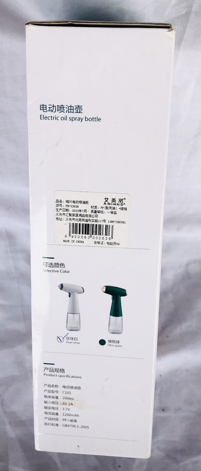 Photo 5 of Rechargeable Oil Sprayer
