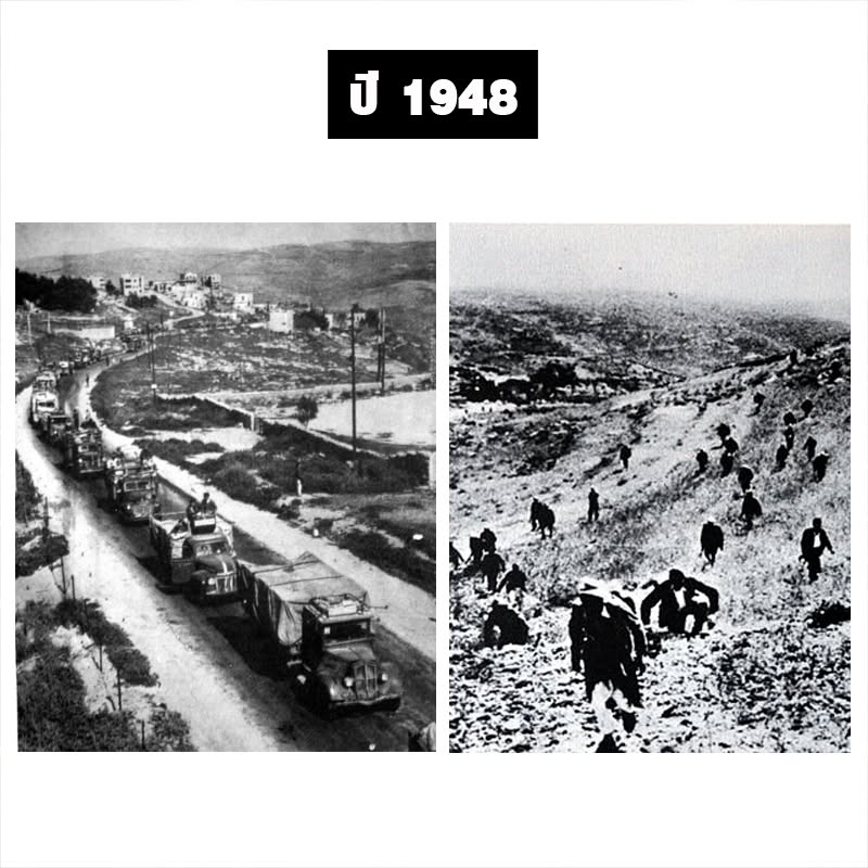 1948