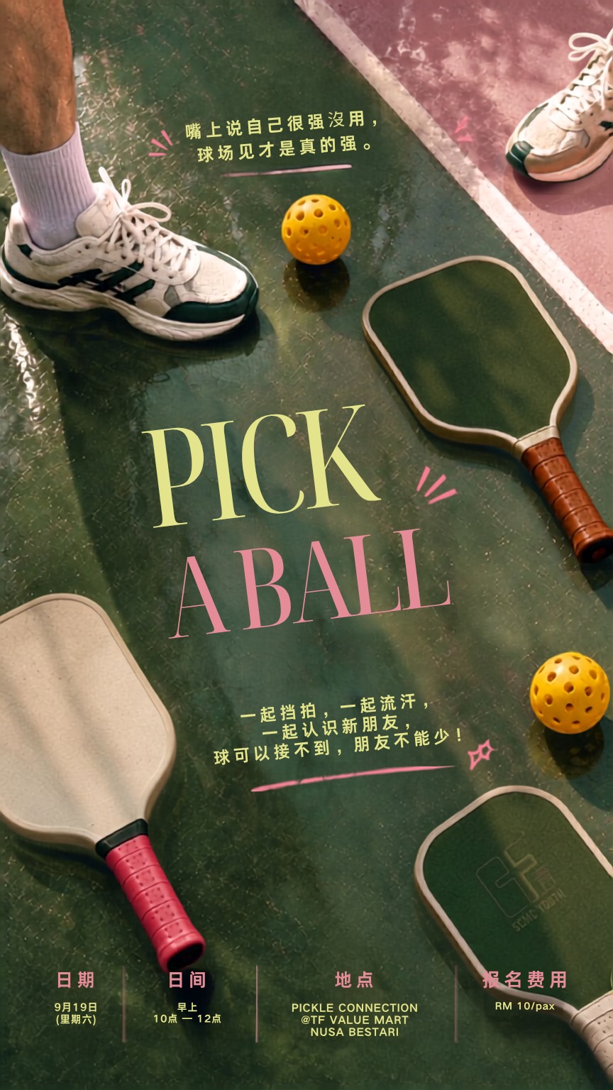 Pick a Ball