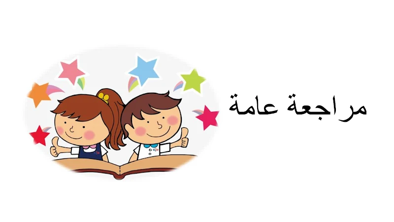 صورة الغلاف