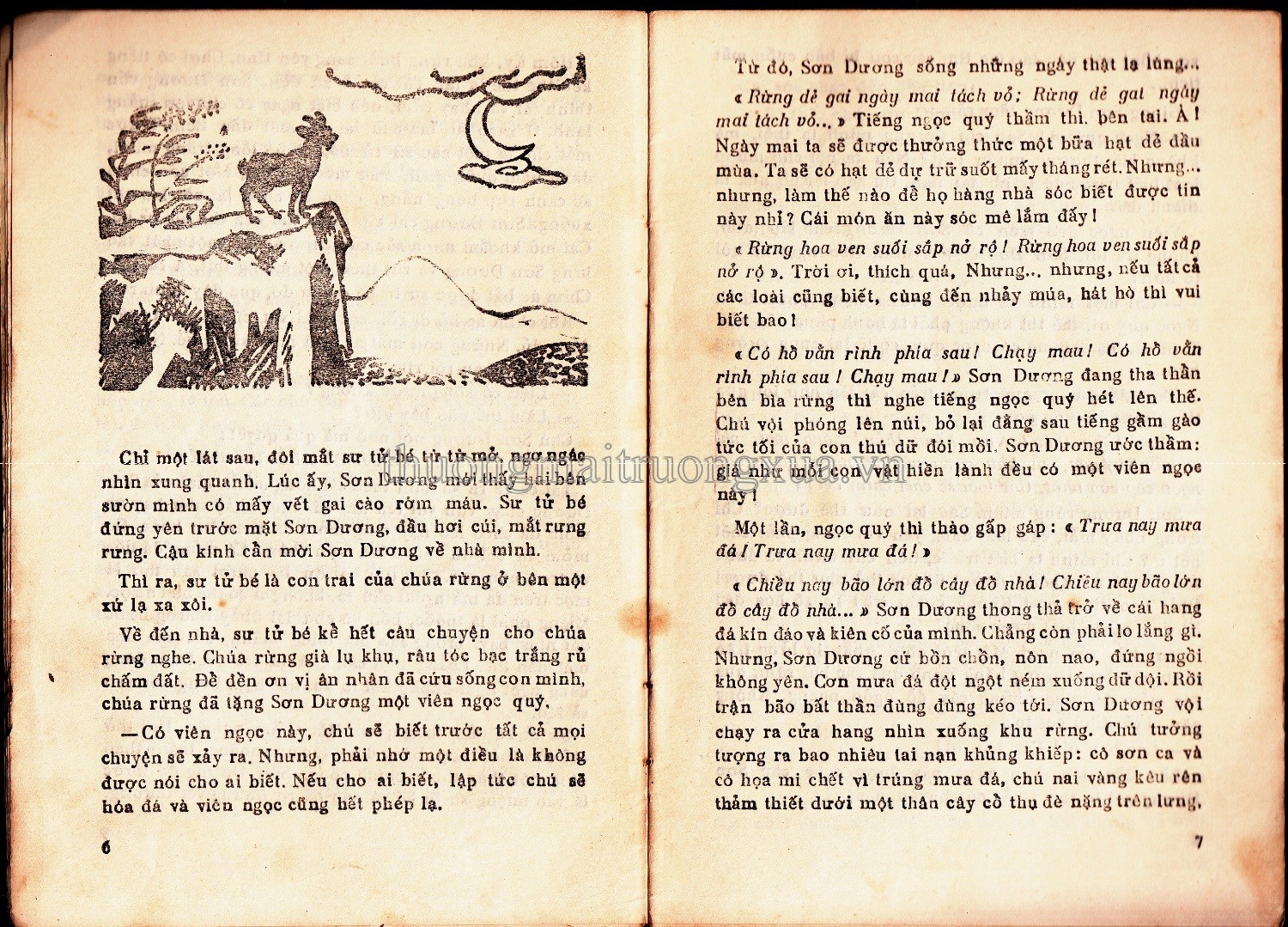 Bài hát tò vò (Kim Đồng 1986) - Trang 79