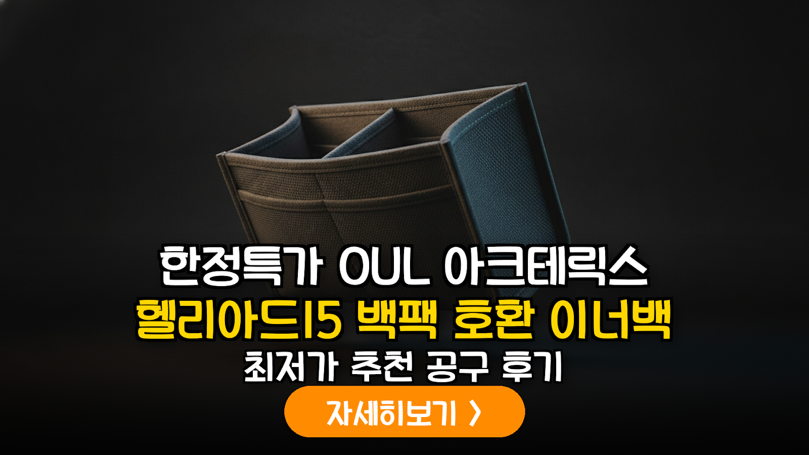 대표 썸네일