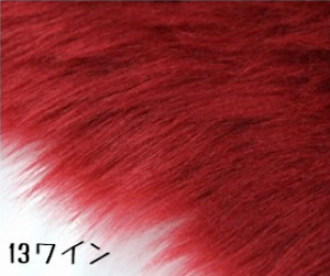 サイドファー 13ワイン