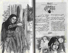 Aakhri Koshish by Asia Razaqi Download PDF