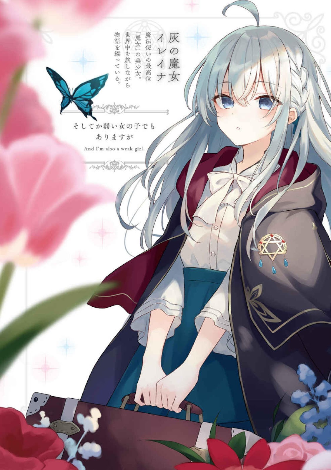 Majo No tabi tabi 16_5