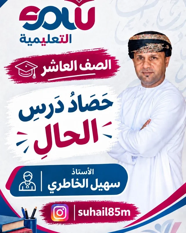 صورة الغلاف