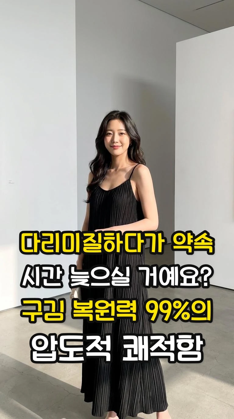 대표 썸네일