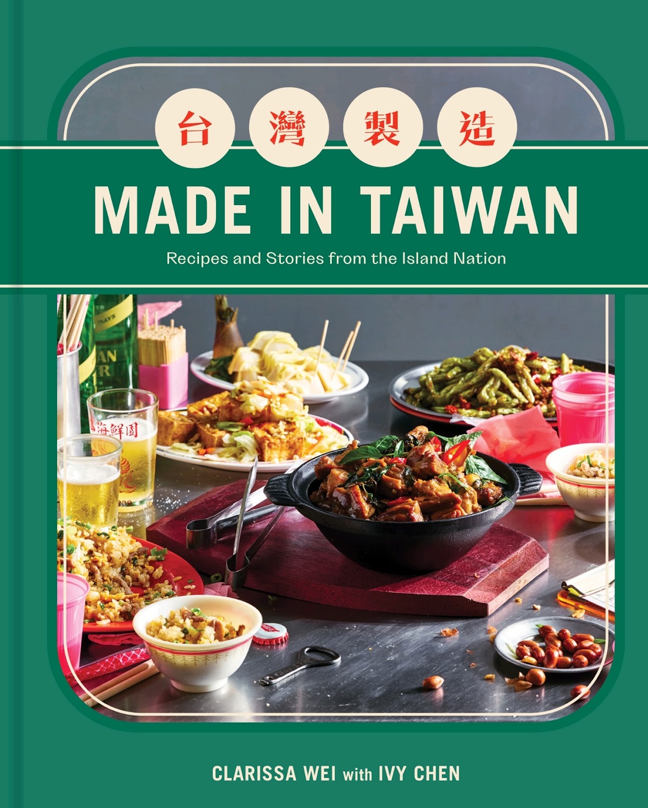 Made in Taiwan: Recipes and Stories from the Island Nation (A Cookbook) *