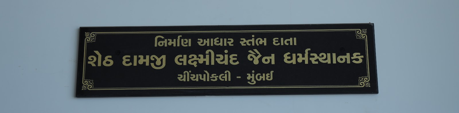 Drive Image