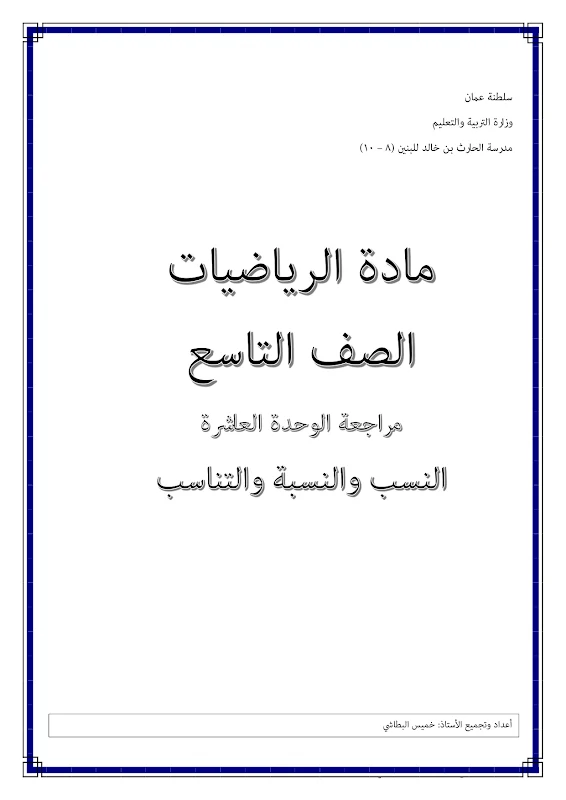 صورة الغلاف