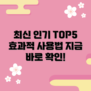 vlgq027srn 추천, 2023 인기 상품, 효과적인 사용법, 최신 트렌드, 필수 아이템