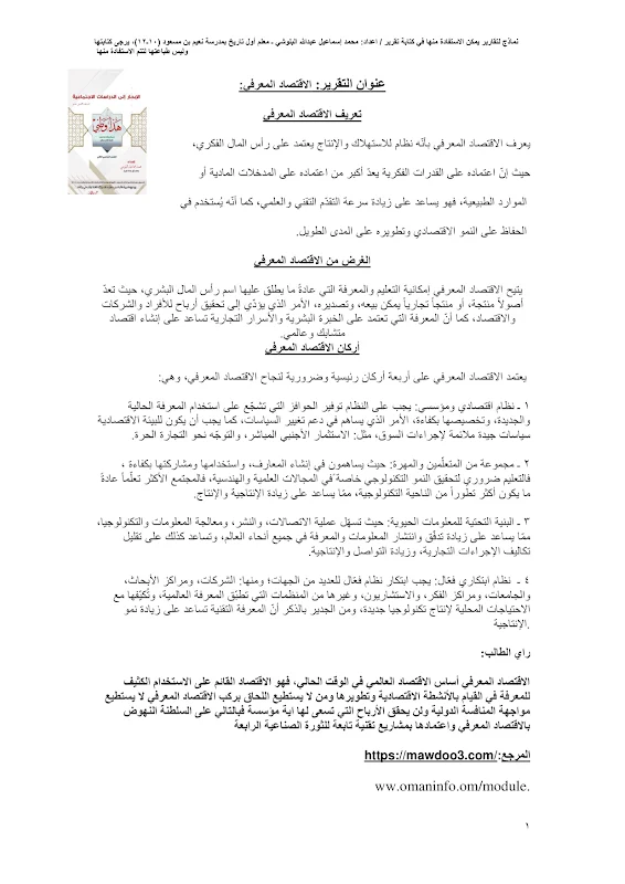 صورة الغلاف