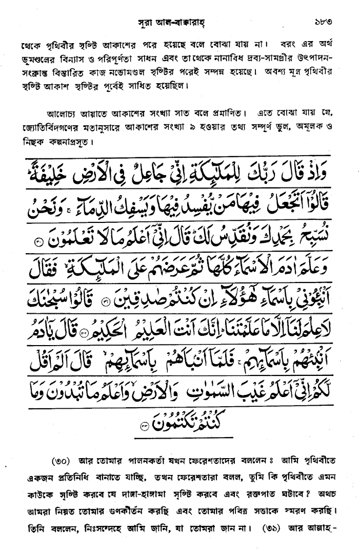page 183-246