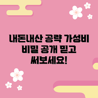 24d5084 내돈내산, 가성비 제품, 추천 제품, 소비자 후기, 가치 있는 구매