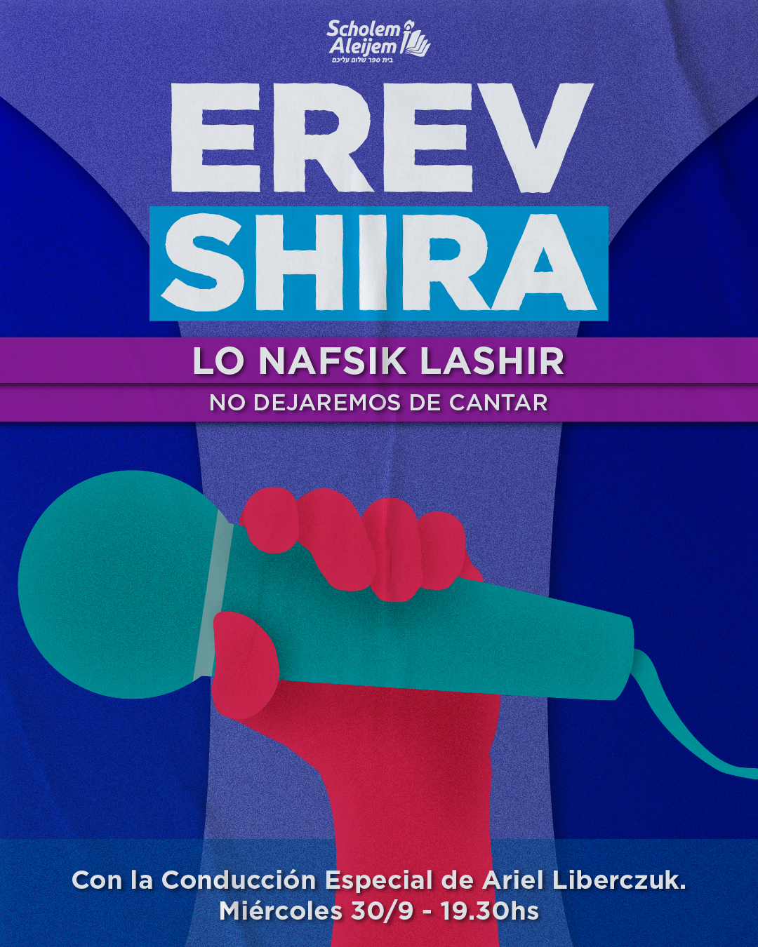 🎶 ¡Nueva edición de Erev Shira! 🎶
“Lo Nafsik Lashir” – NO DEJAREMOS DE CANTAR 💙 Flyer
