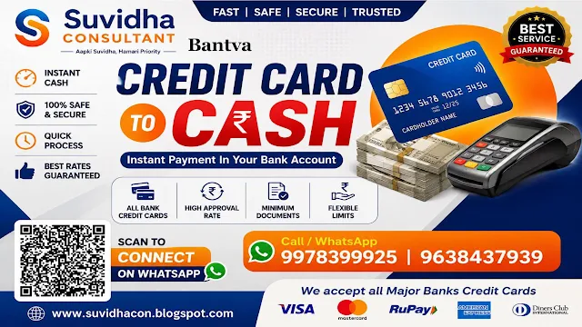 credit card to cash swipe near Bantva.png