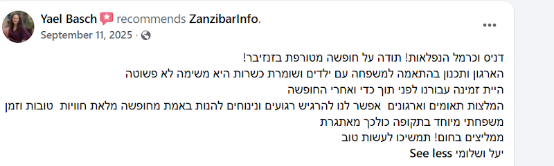 המלצה של Yael Basch על ZanzibarInfo
