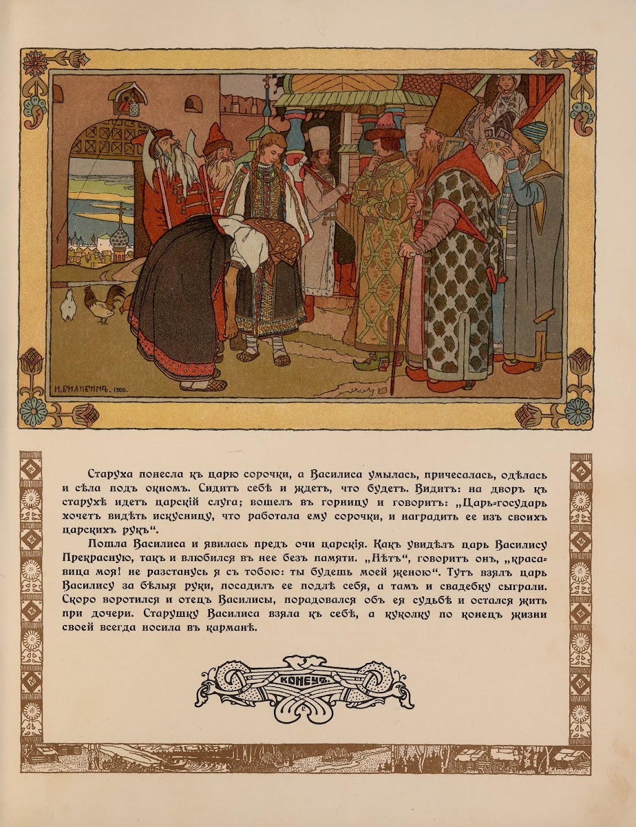 Vasilisa Prekrasnaia Pl08 1902