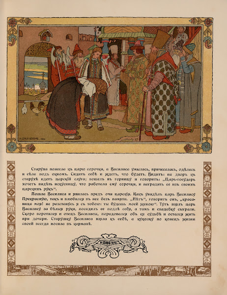 Vasilisa Prekrasnaia Pl08 1902