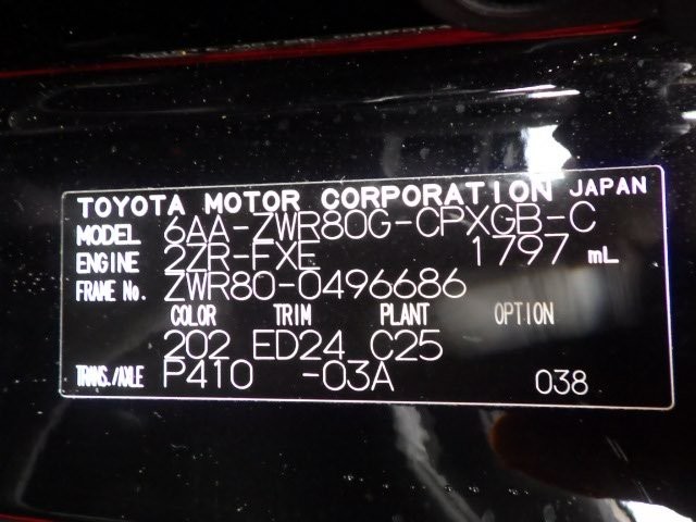 Toyota Esquire