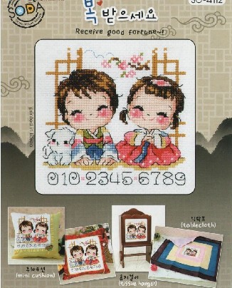 SODA SO4112 Receive Good Fortune~