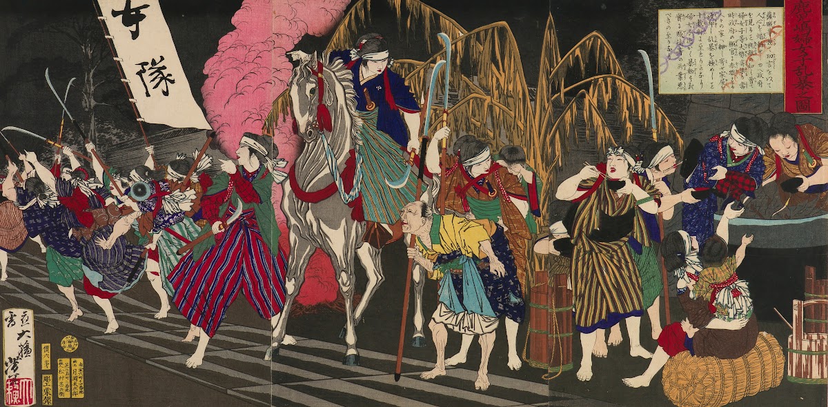 Violent Conduct of Women and Children in Kagoshima 1877
