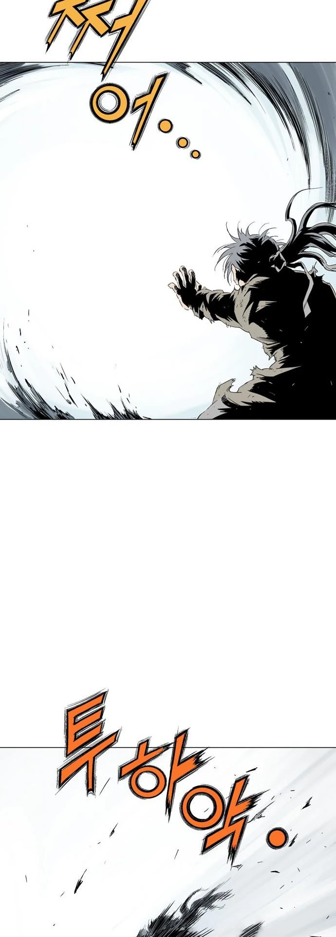 Gosu