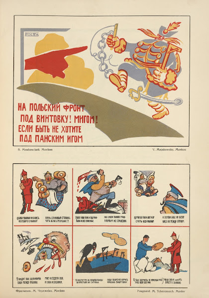Russkii revoliutsionnyi plakat Pl28 1925