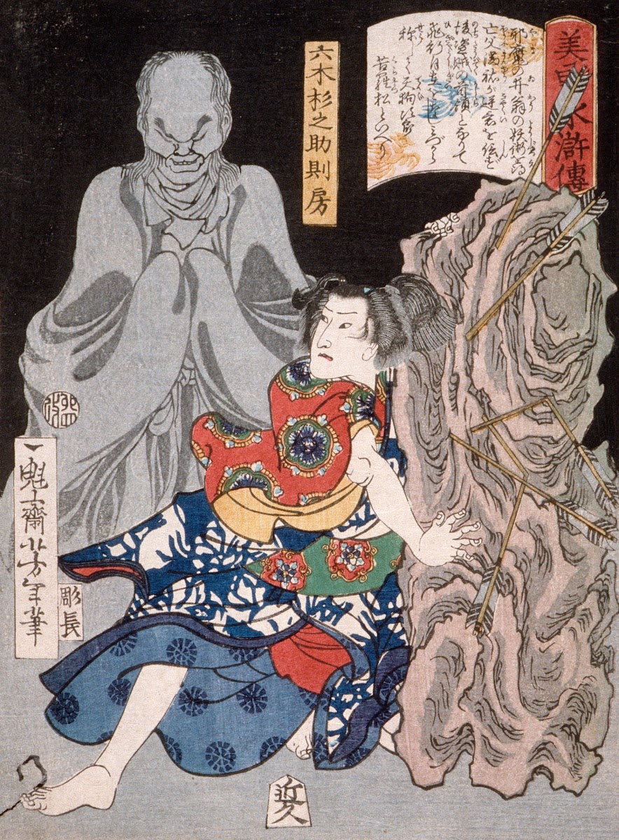 Mutsuki Suginosuke Norifusa with a Ghost 1867