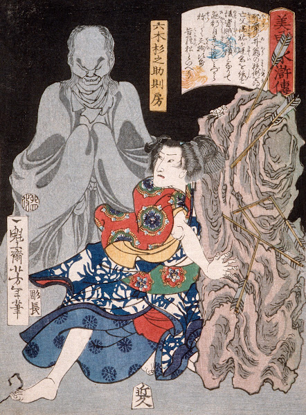 Mutsuki Suginosuke Norifusa with a Ghost 1867