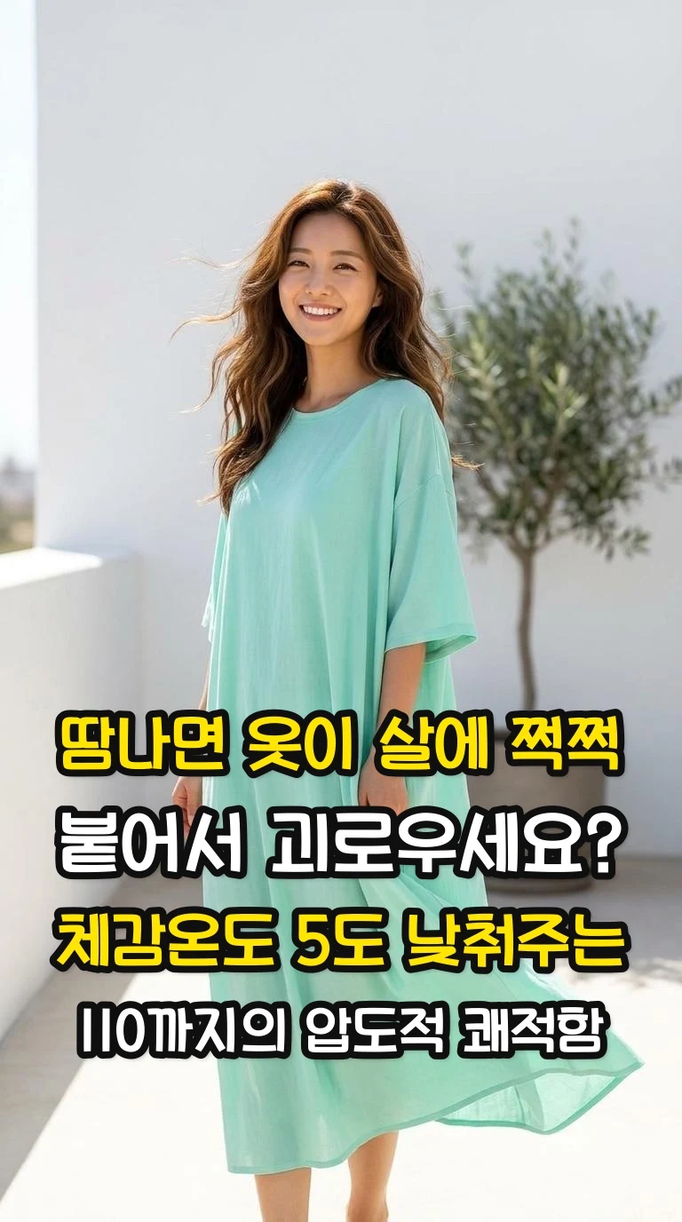 대표 썸네일