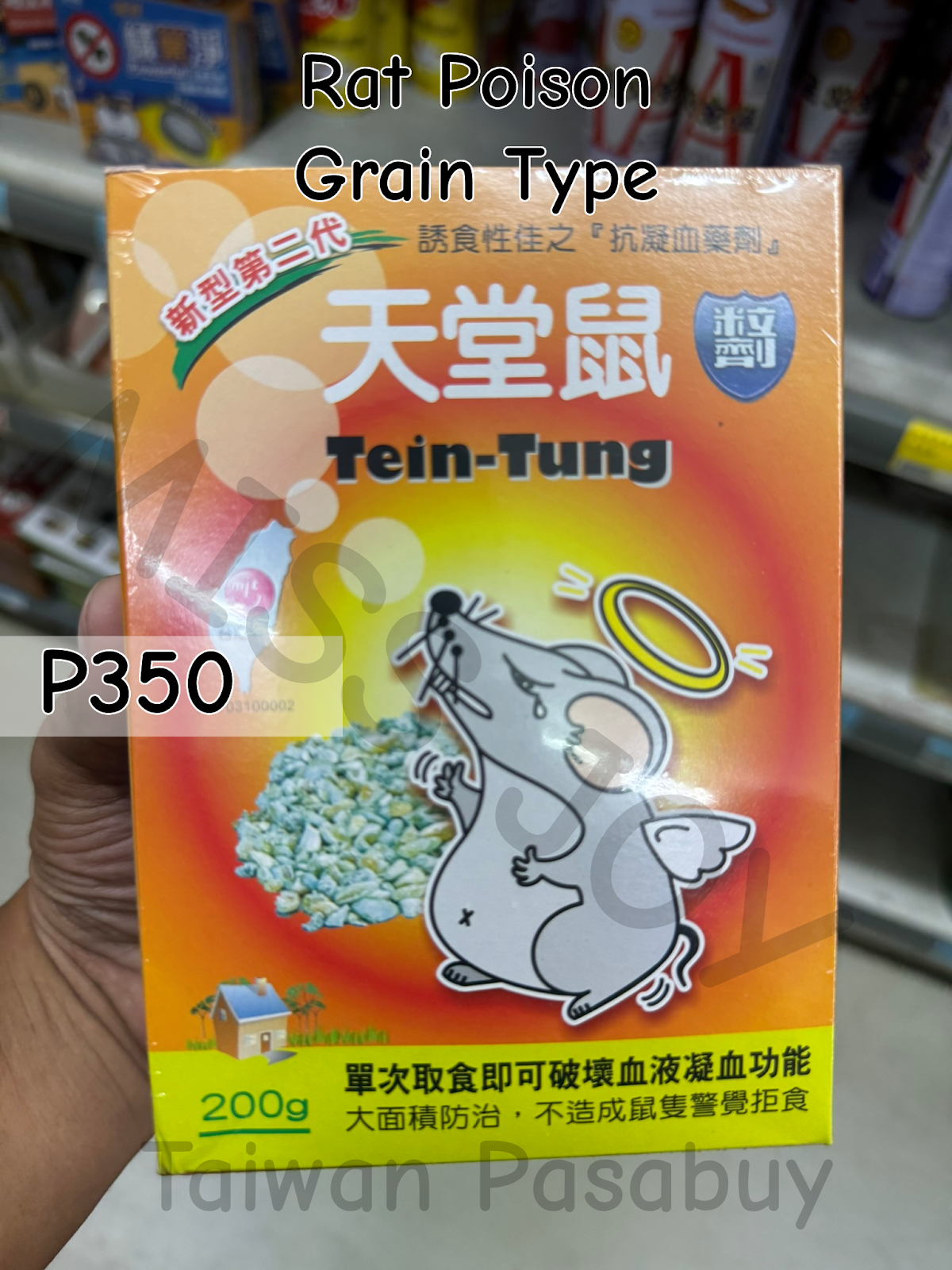 Rat Poison Grain Type