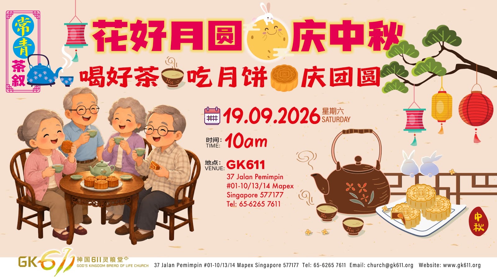 Tea party announcement on 15 August