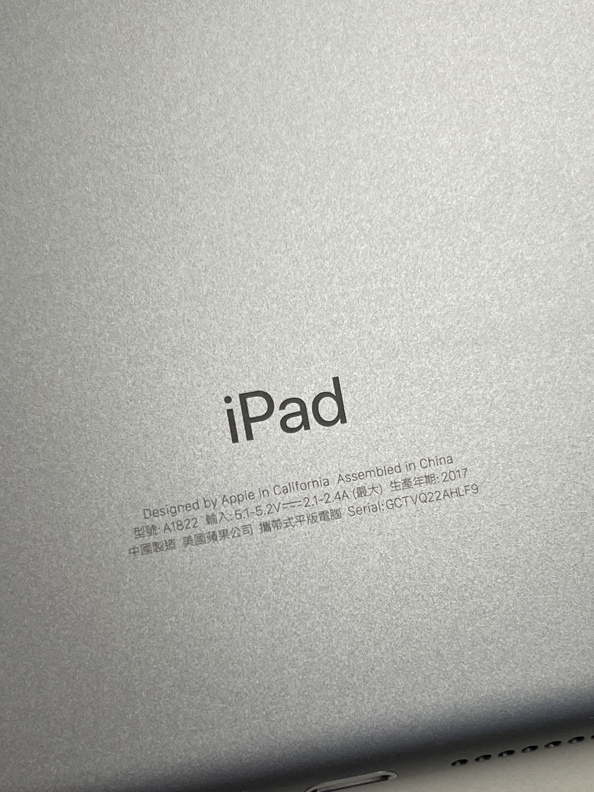 ipad 5 2017 商品圖片