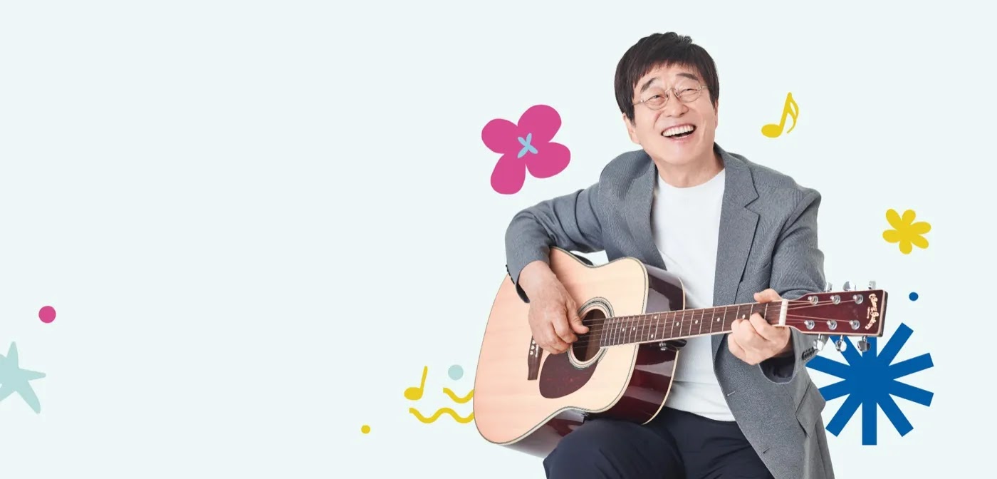 한국주택금융공사 누리집의 주택담보대출금리 안내 이미지