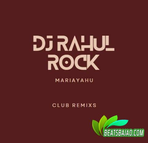 Aawa Chaat La - Rakesh Pardeshi - Desi Remix