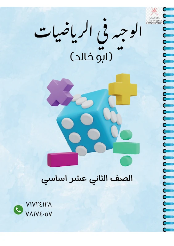 صورة الغلاف