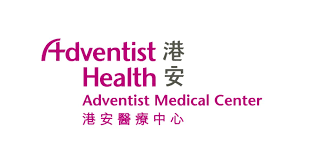 港安醫療中心