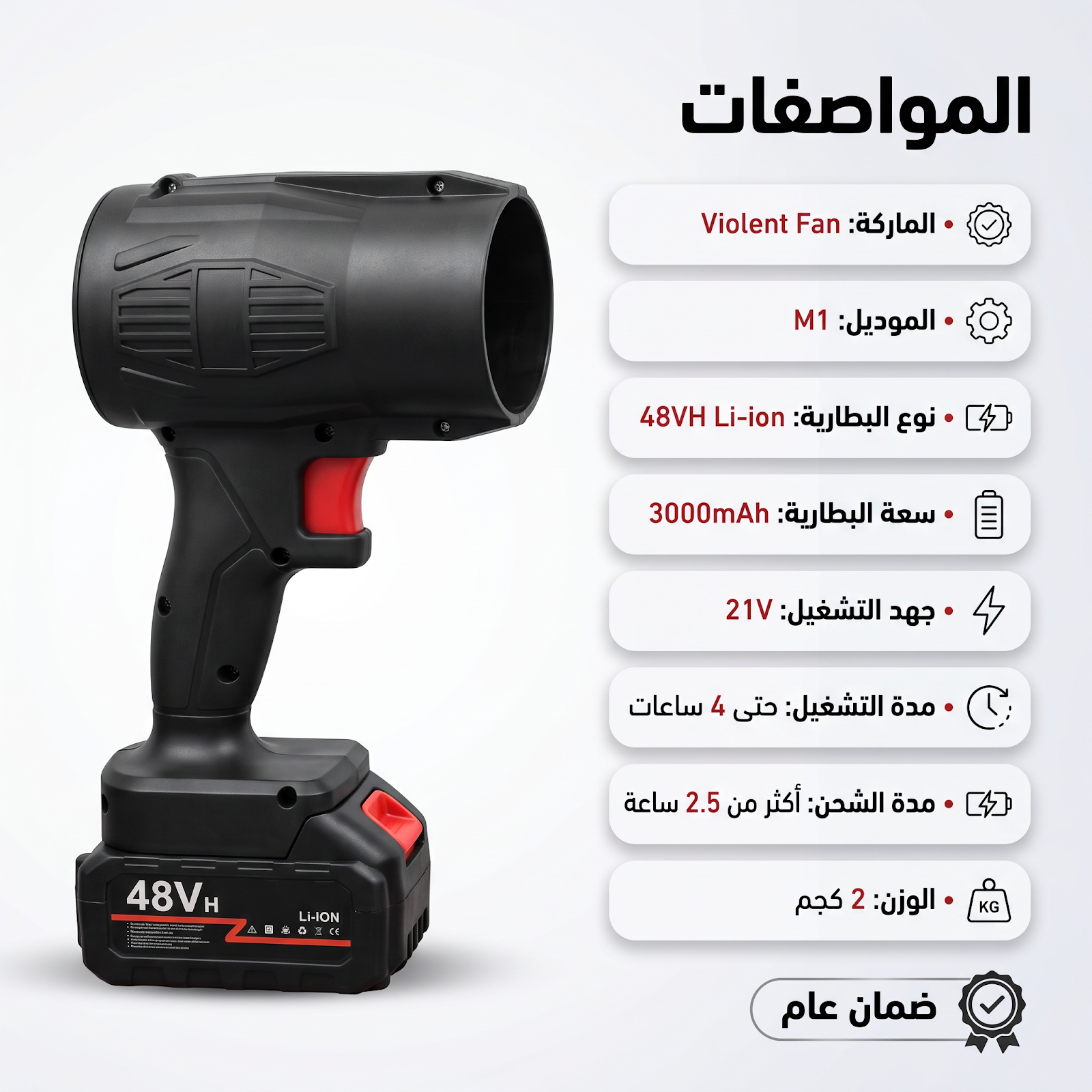 مواصفات منفاخ الهواء