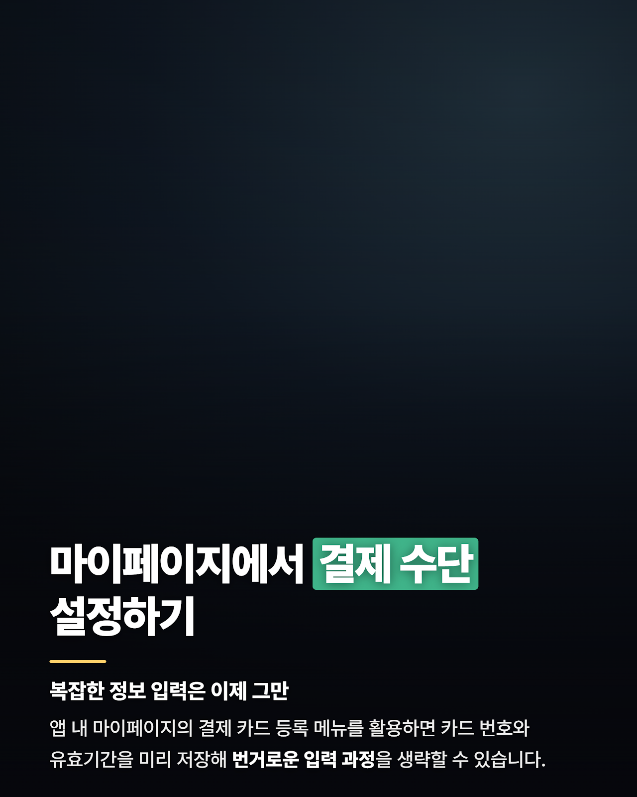카드뉴스