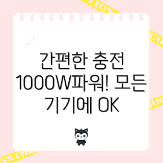 1000w파워뱅크, 휴대용 충전기, 전원 공급 장치, 캠핑 필수품, 2023 가젯