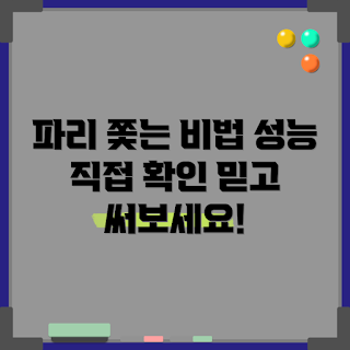 파리퇴치기, 효과적인 파리 퇴치, 실외 파리 퇴치, 청결 유지, 해충 방지