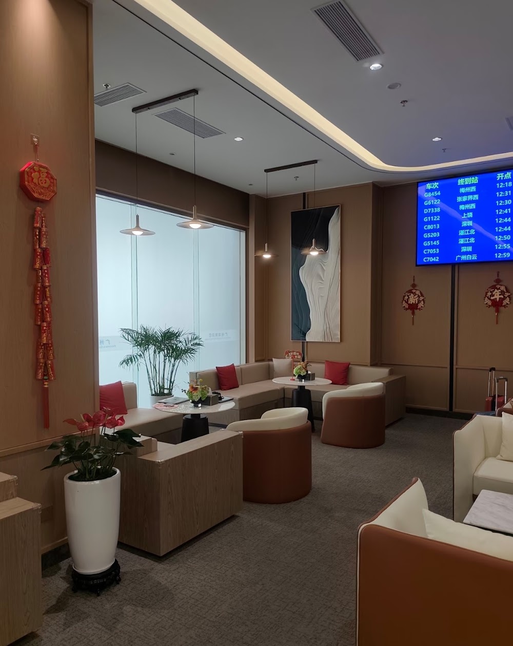 China railway station Business Class lounge