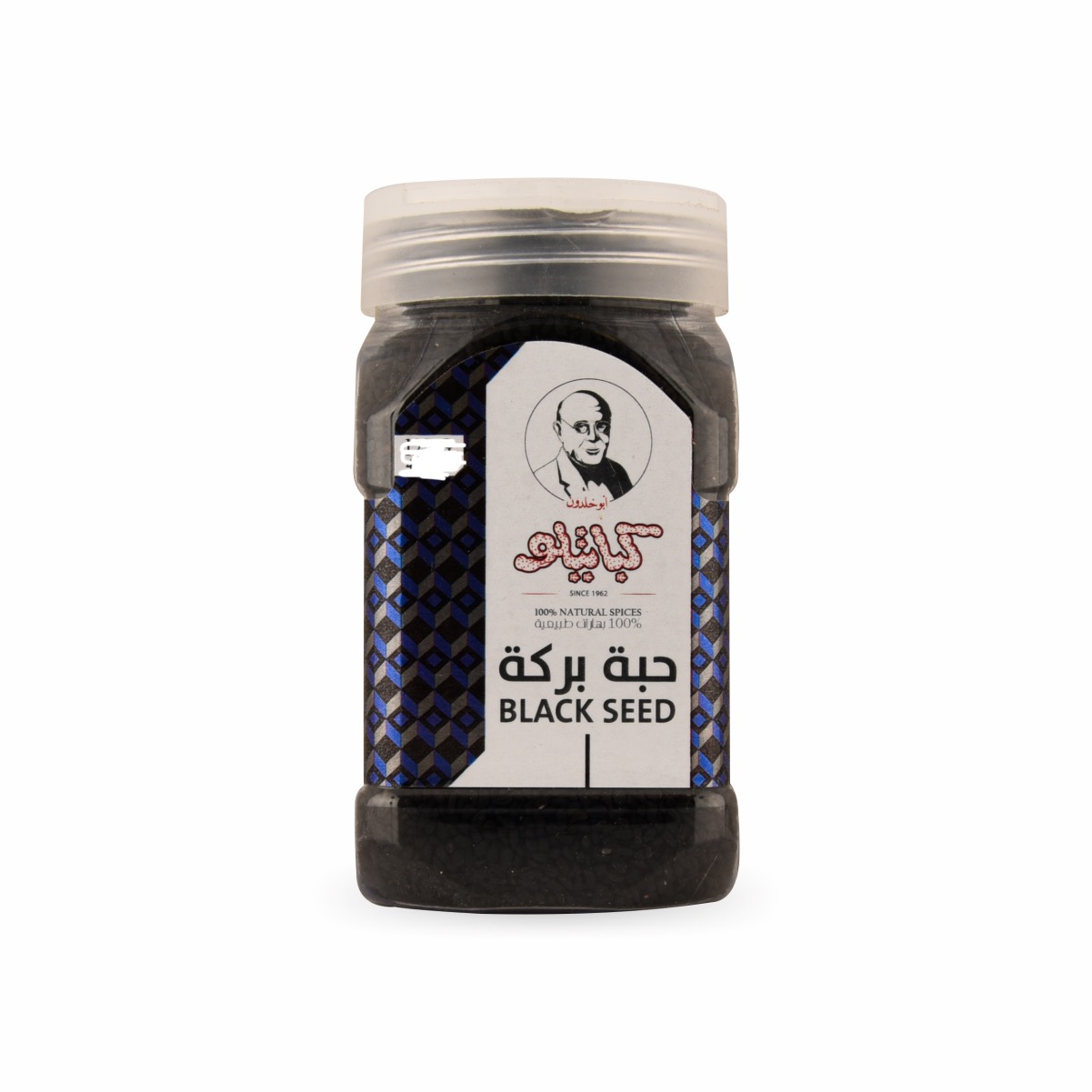 Kabatilo Black Seeds [Jar] 12X—300g