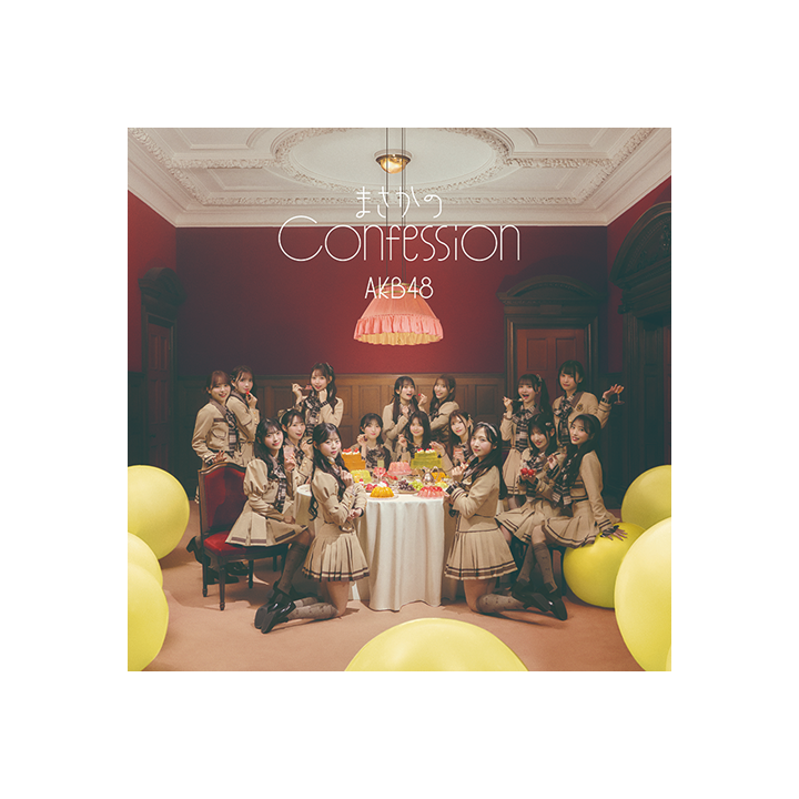 65th Single「まさかのConfession」(Limited Edition A)