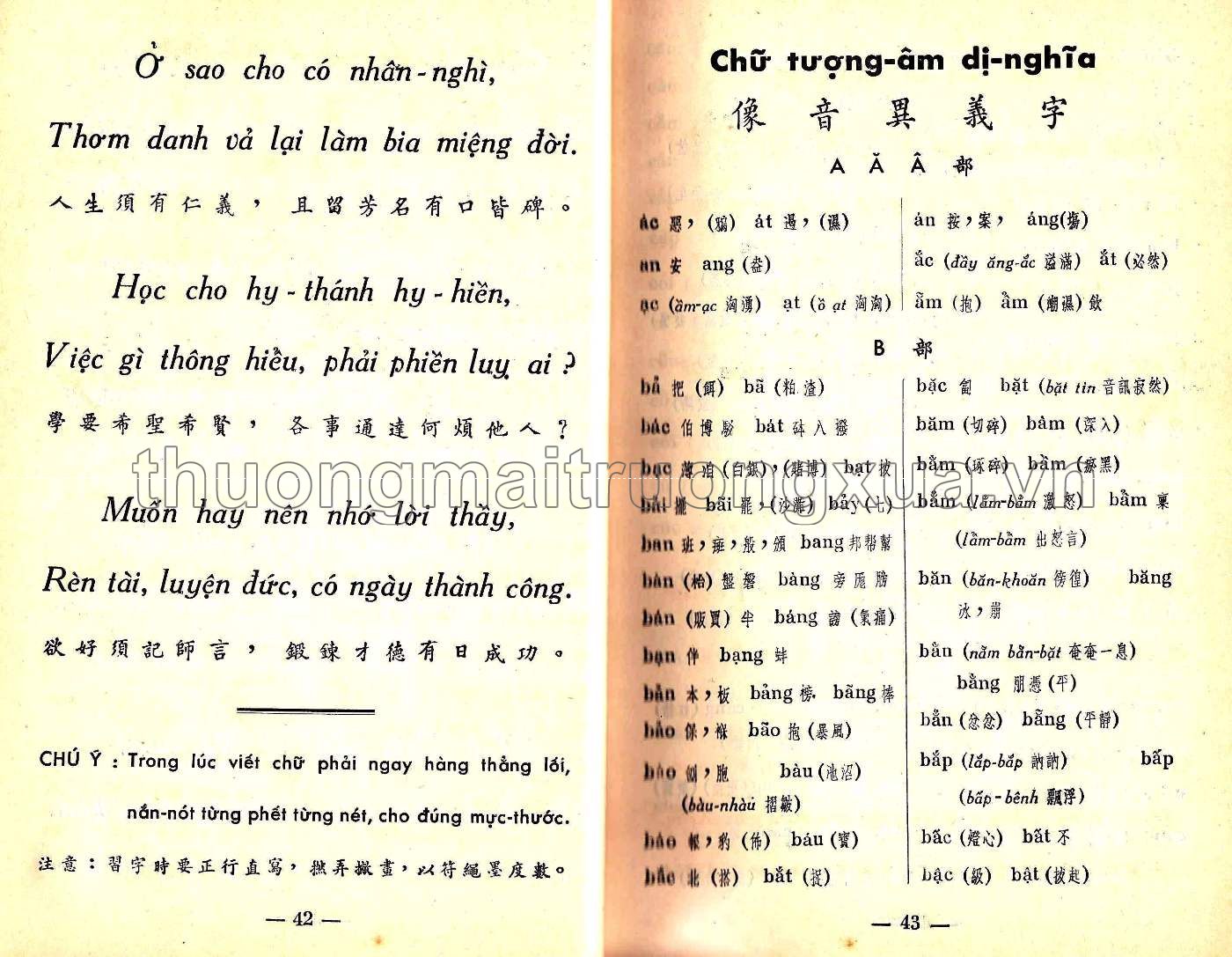 Việt Nam văn pháp đại toàn (1951) - Trang 29