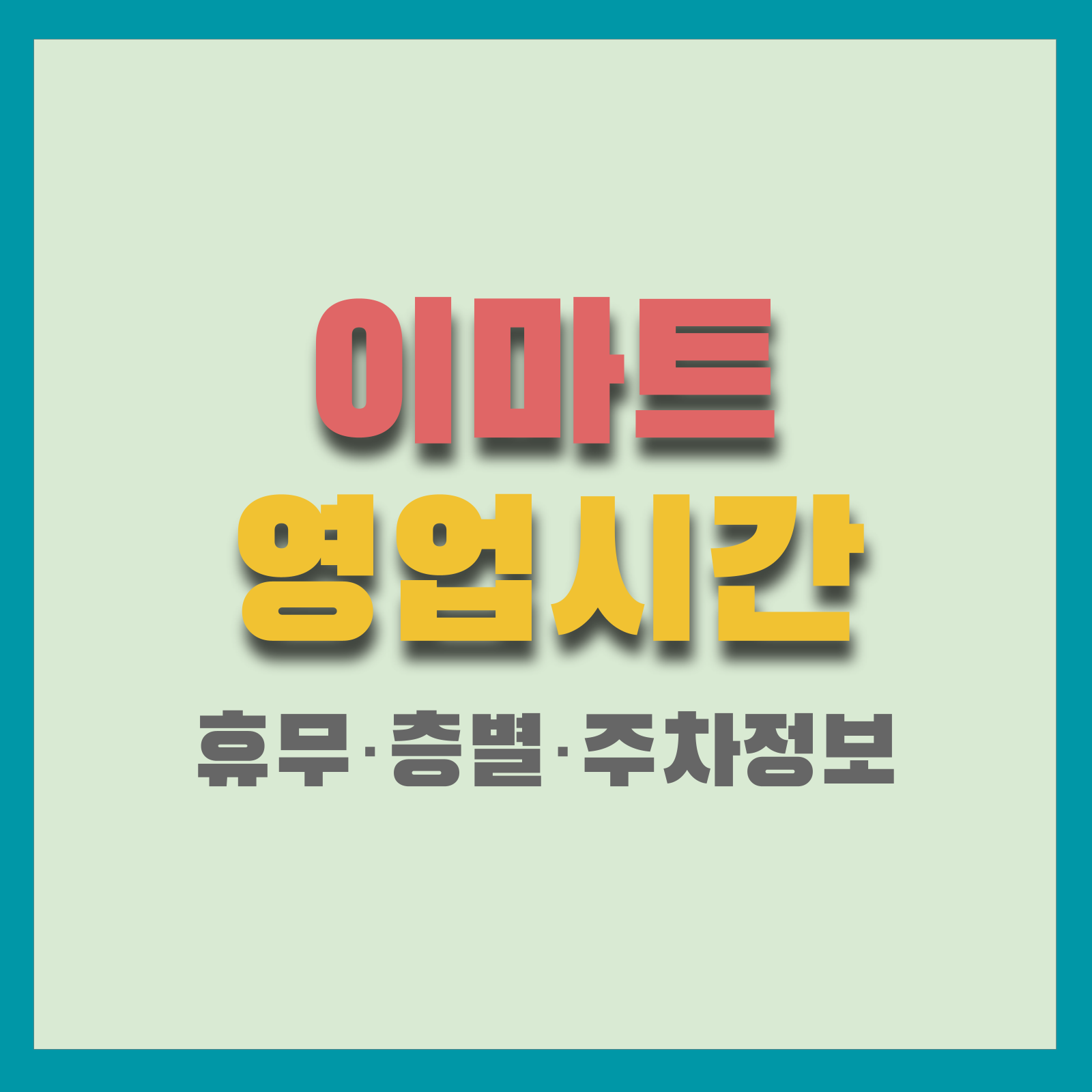 이미지