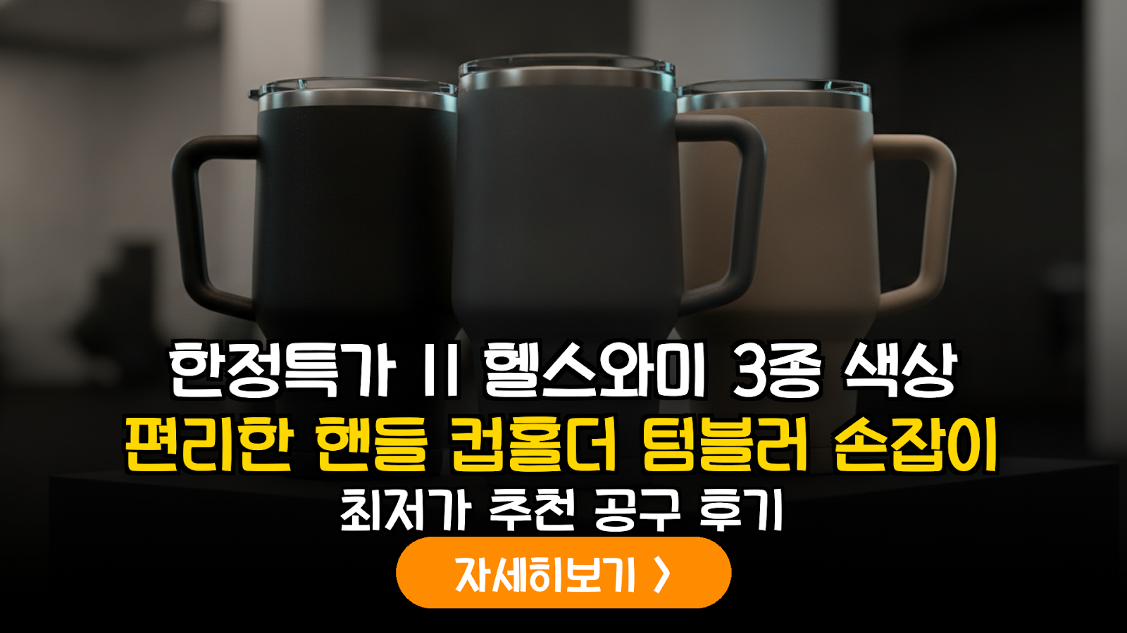 대표 썸네일