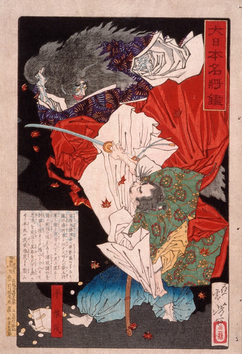 Taira no Koremori Slashing at a Demon 1879